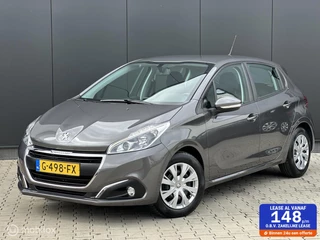 Peugeot 208 1.2 83PK Active | CRUISE | NAVI | CARPLAY |
