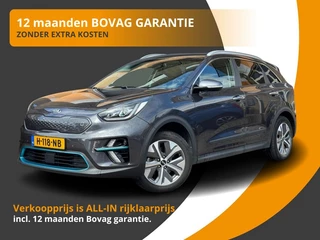 Kia e-Niro EXECUTIVELINE 64 KWh LEER/CARPLAY/TREKHAAK/JBL/FULL-OPTIONS!