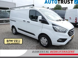 Ford Transit Custom 2.0 TDCI 105PK, L1H1, Airco, Imperiaal