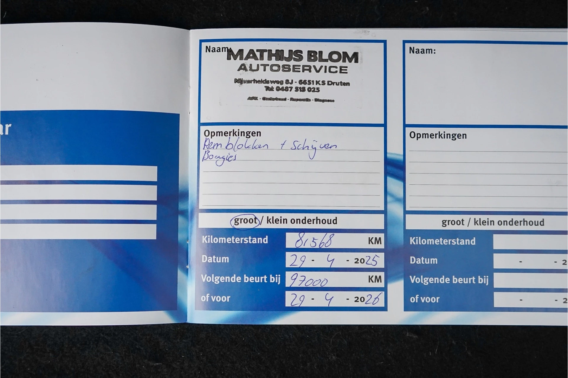 Hoofdafbeelding smart Forfour