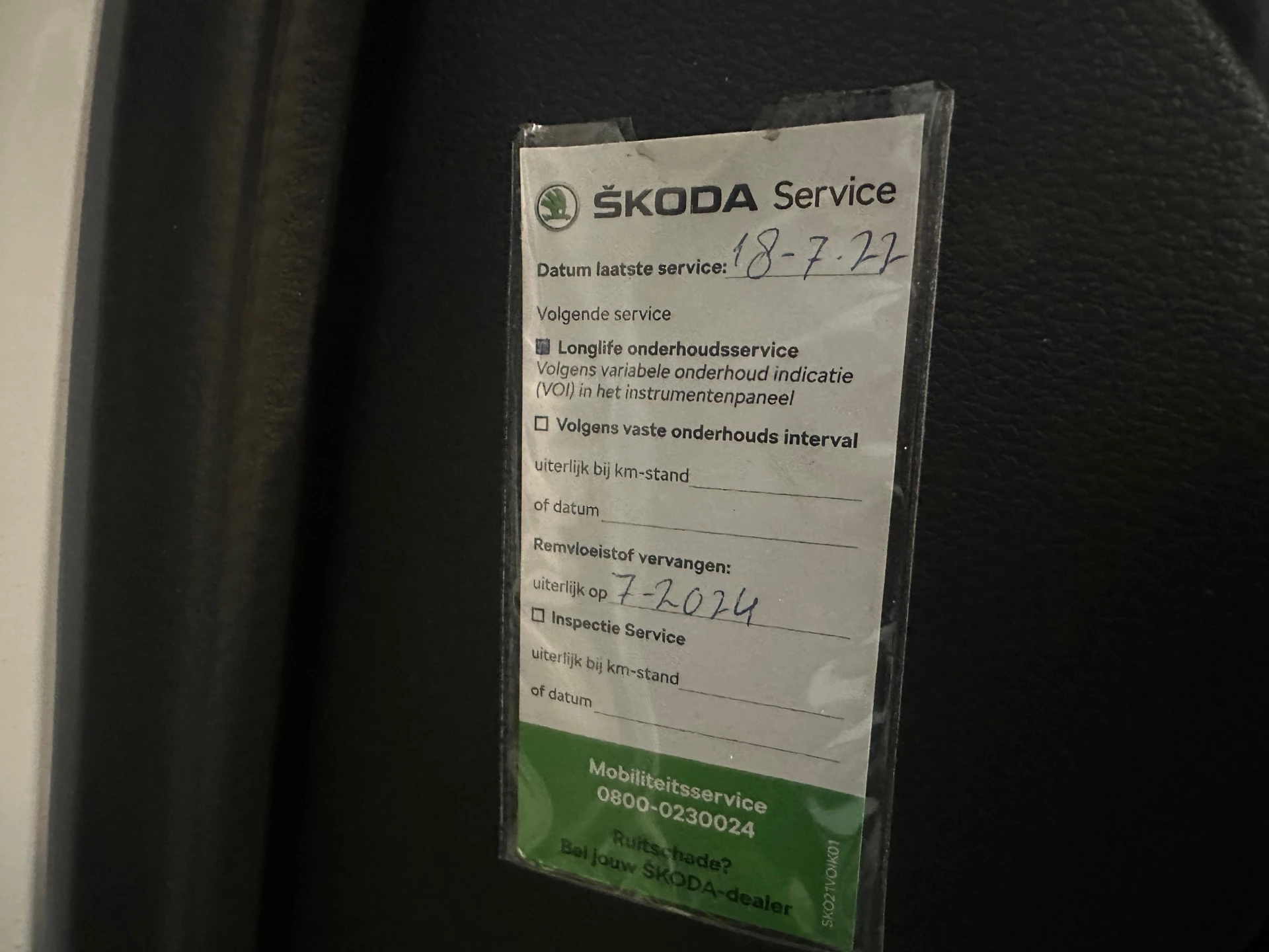 Hoofdafbeelding Škoda Fabia