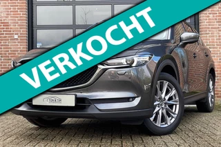 Mazda CX-5 2.5 SkyActiv-G 194 Sportline Trekhaak 360 Cam BOSE A.Cruise '20