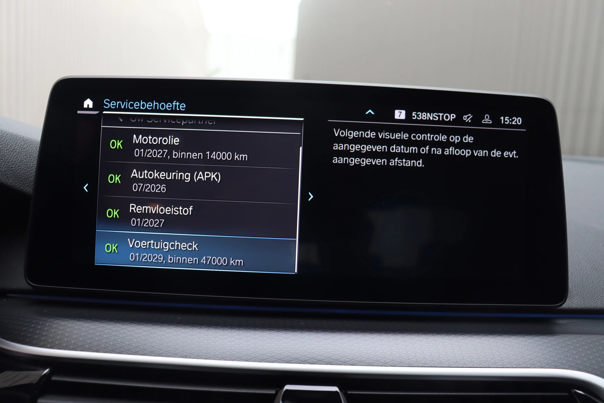 Hoofdafbeelding BMW 5 Serie