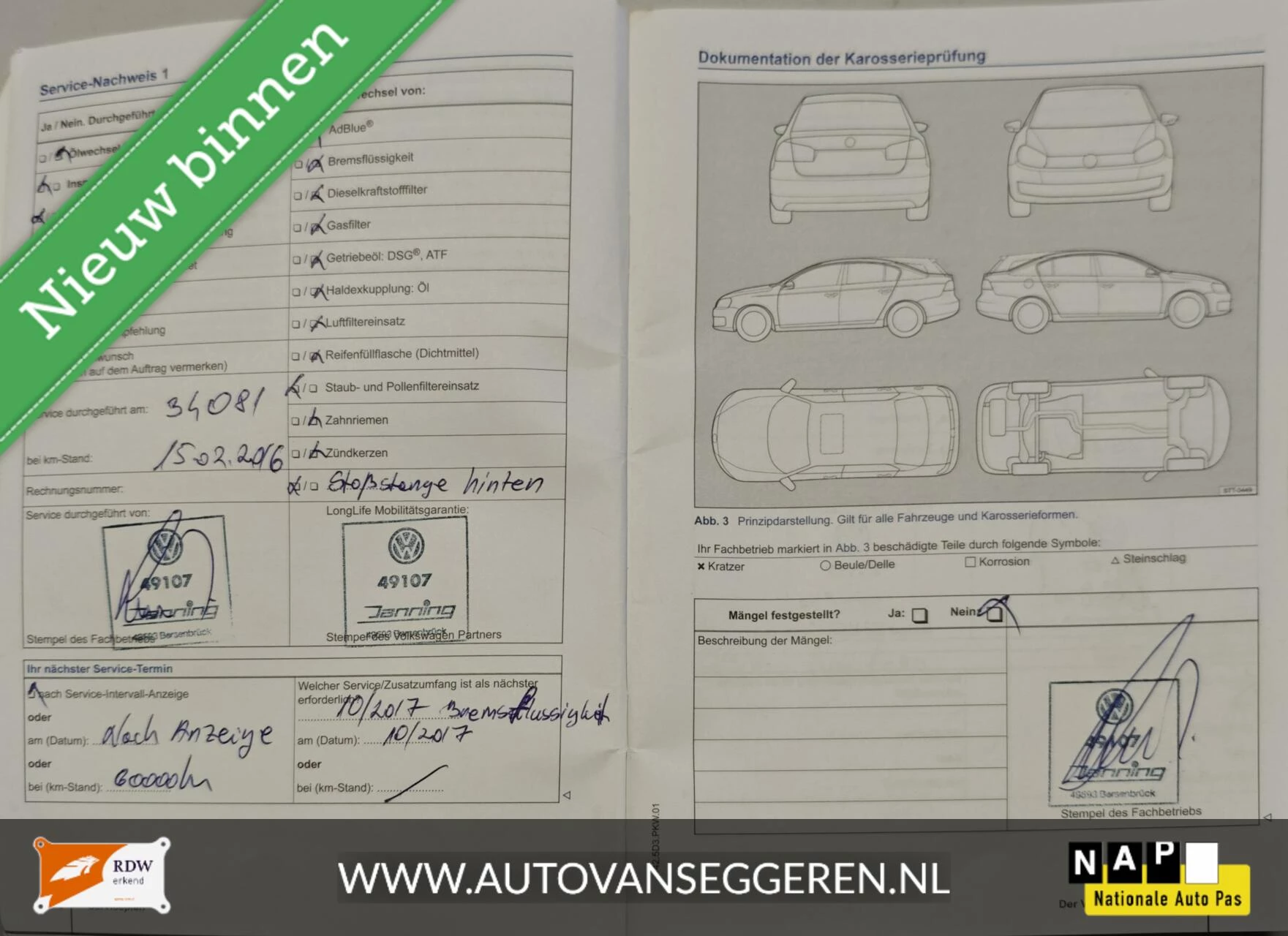 Hoofdafbeelding Volkswagen Polo