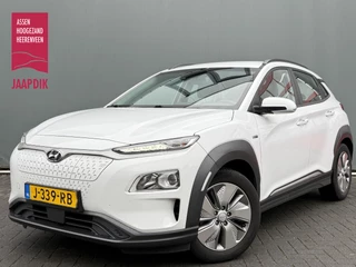 Hyundai Kona BWJ 2020 EV Comfort 64 kWh 204 PK AUTOMAAT | ADAPTIVE CRUISE | NAVI | CLIMA | CARPLAY & ANDROID | DAB+ | CAMERA | LANE-ASSIST | PDC | LMV | LED
