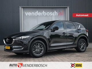 Mazda CX-5 2.0 SkyActiv-G 165 Skylease GT | Leder | Stoel-/Stuurverwarming | LED | Trekhaak 2.000 kg