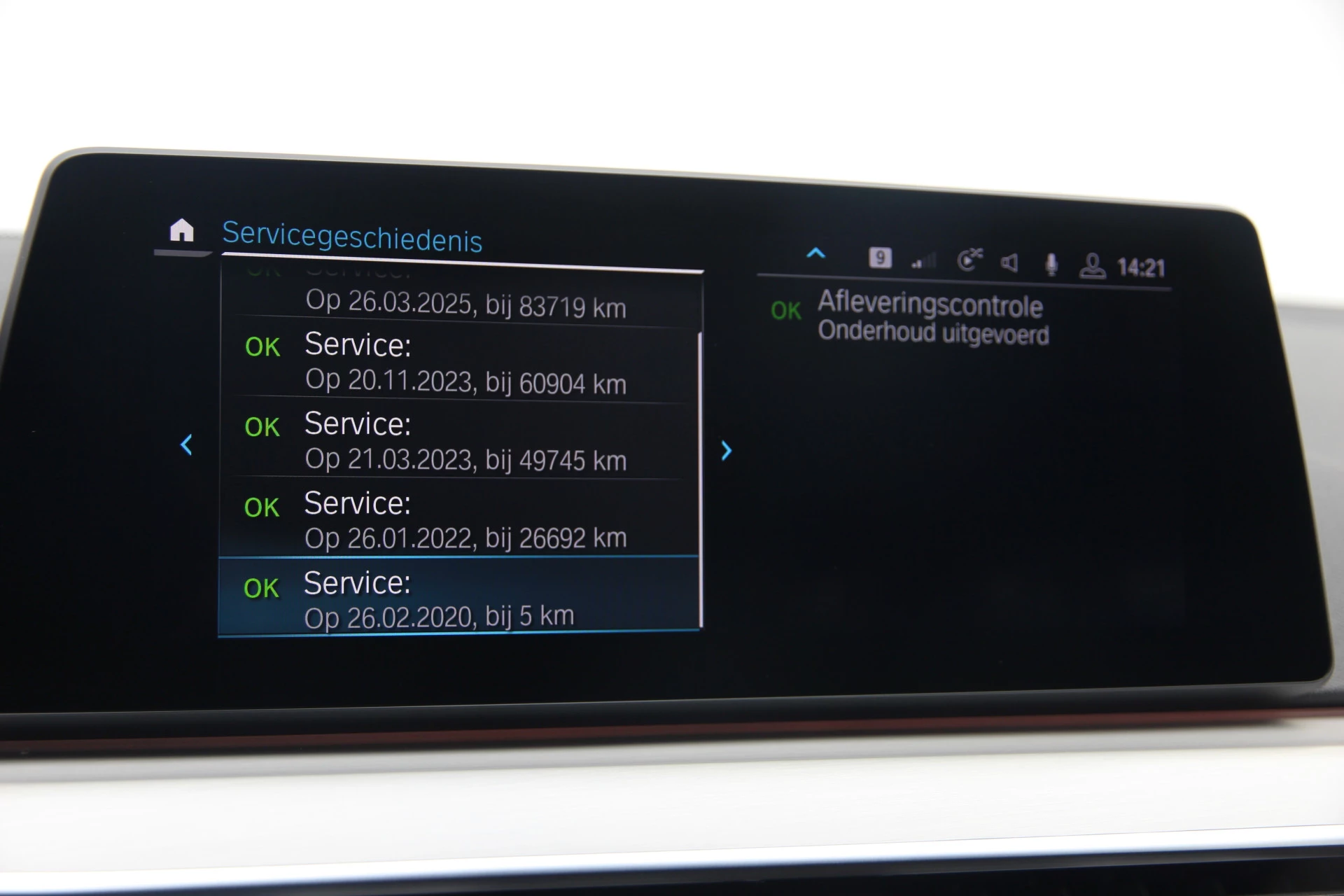 Hoofdafbeelding BMW 5 Serie