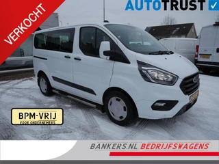 Ford Transit Custom 2.0 TDCI 110PK, L1H1, Airco, Combi-9 Persoons, Meerdere op voorraad
