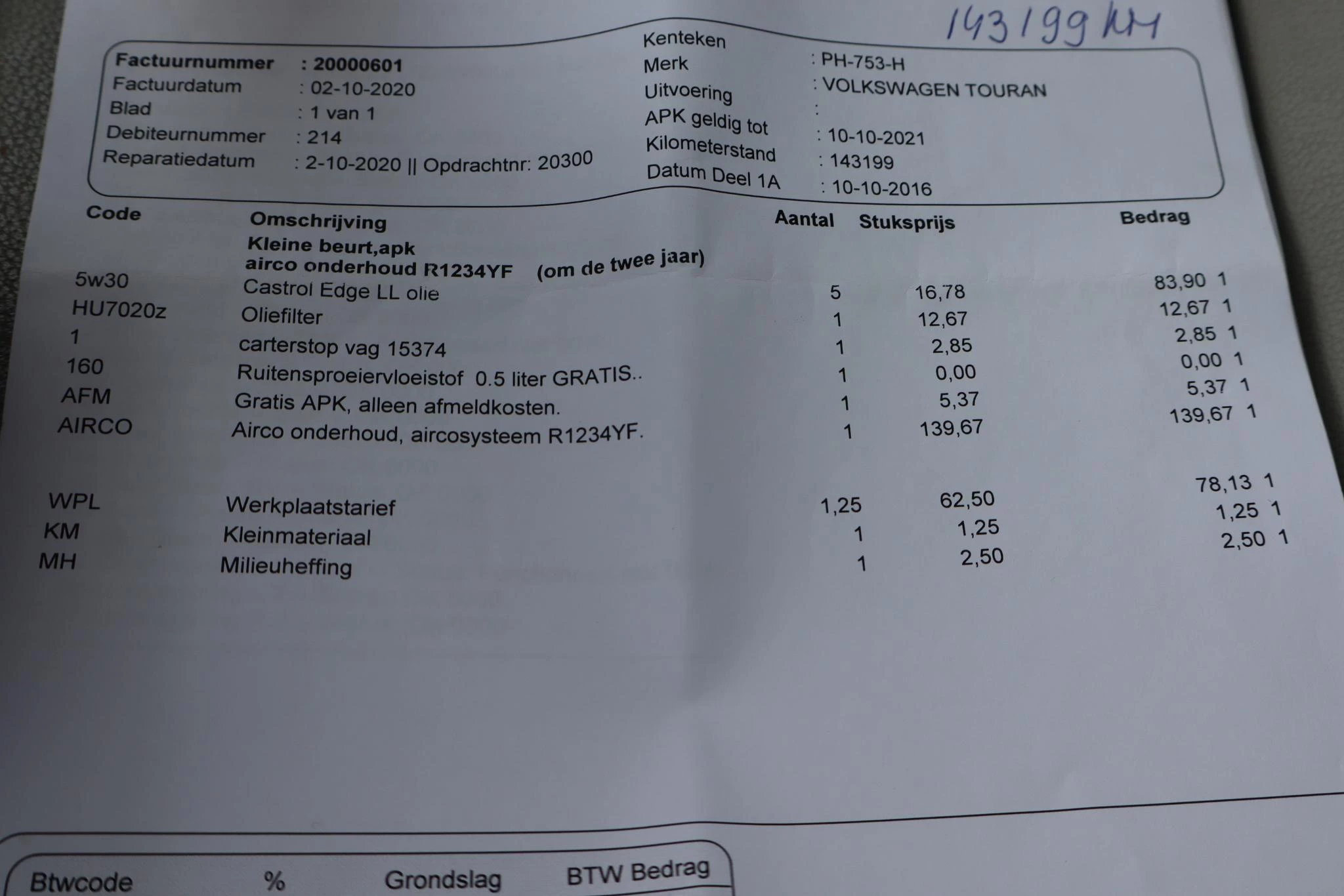 Hoofdafbeelding Volkswagen Touran