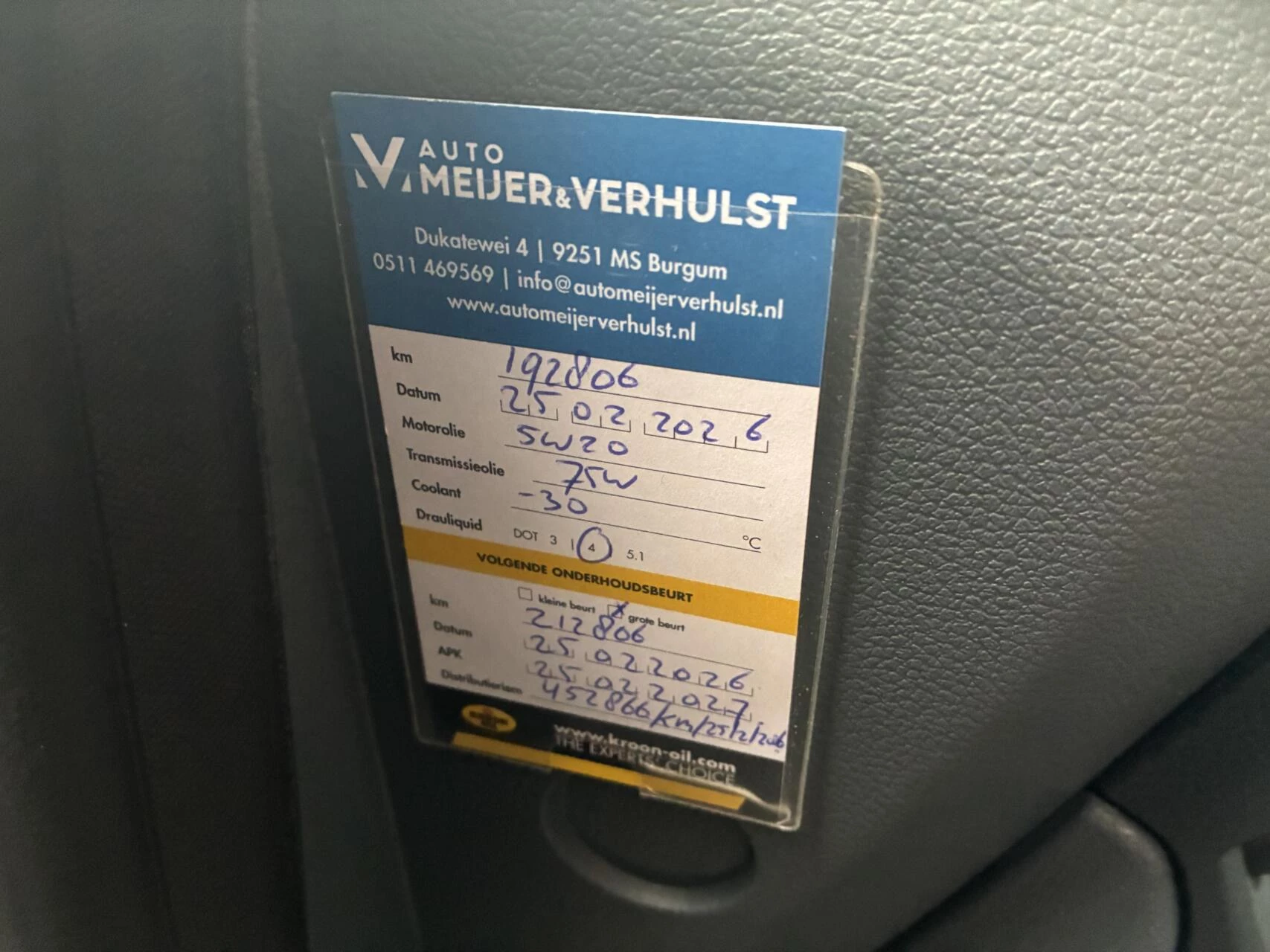 Hoofdafbeelding Ford C-MAX