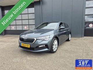 Skoda Scala 1.0 TSI Sport Business