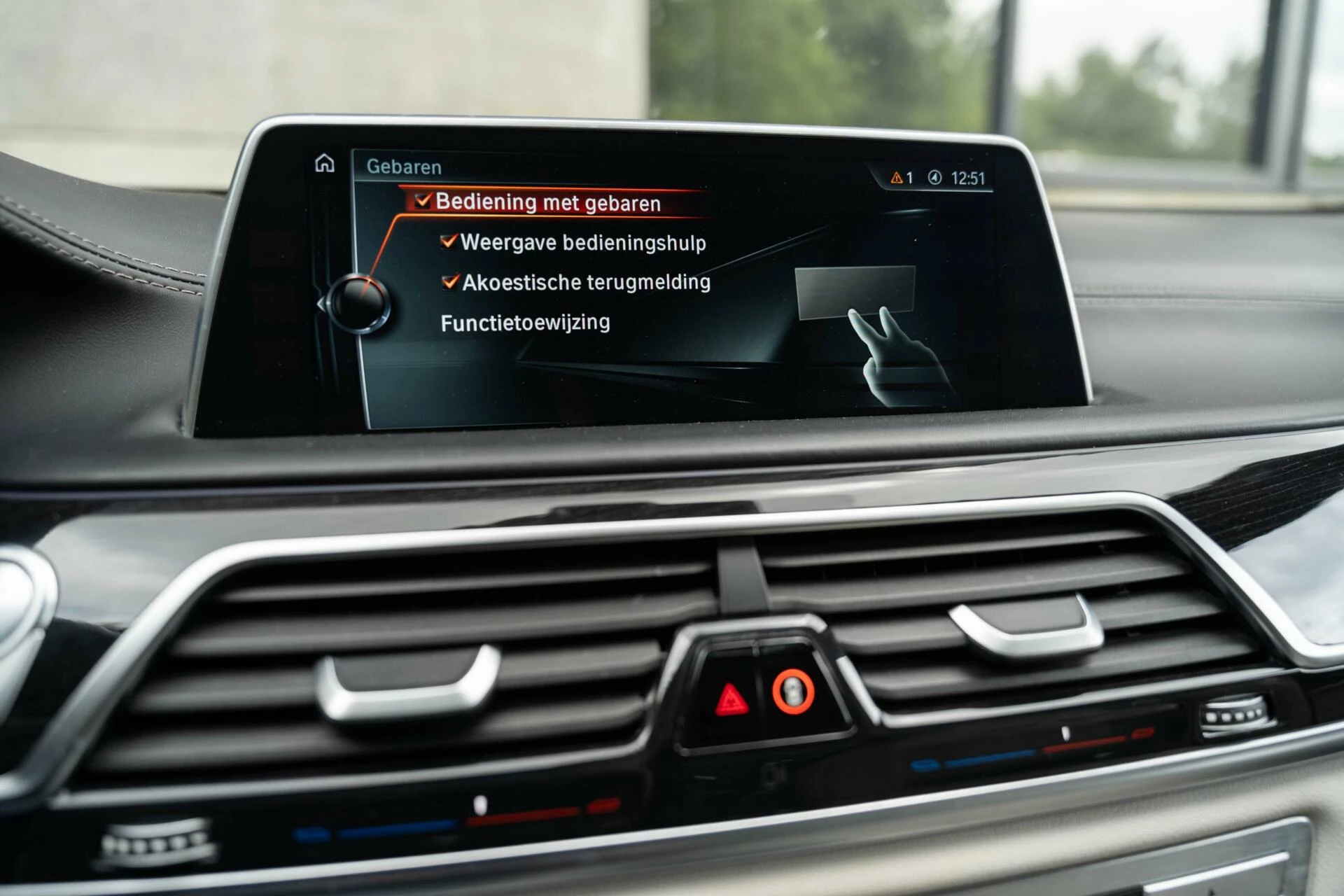 Hoofdafbeelding BMW 7 Serie