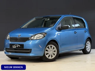 Škoda Citigo