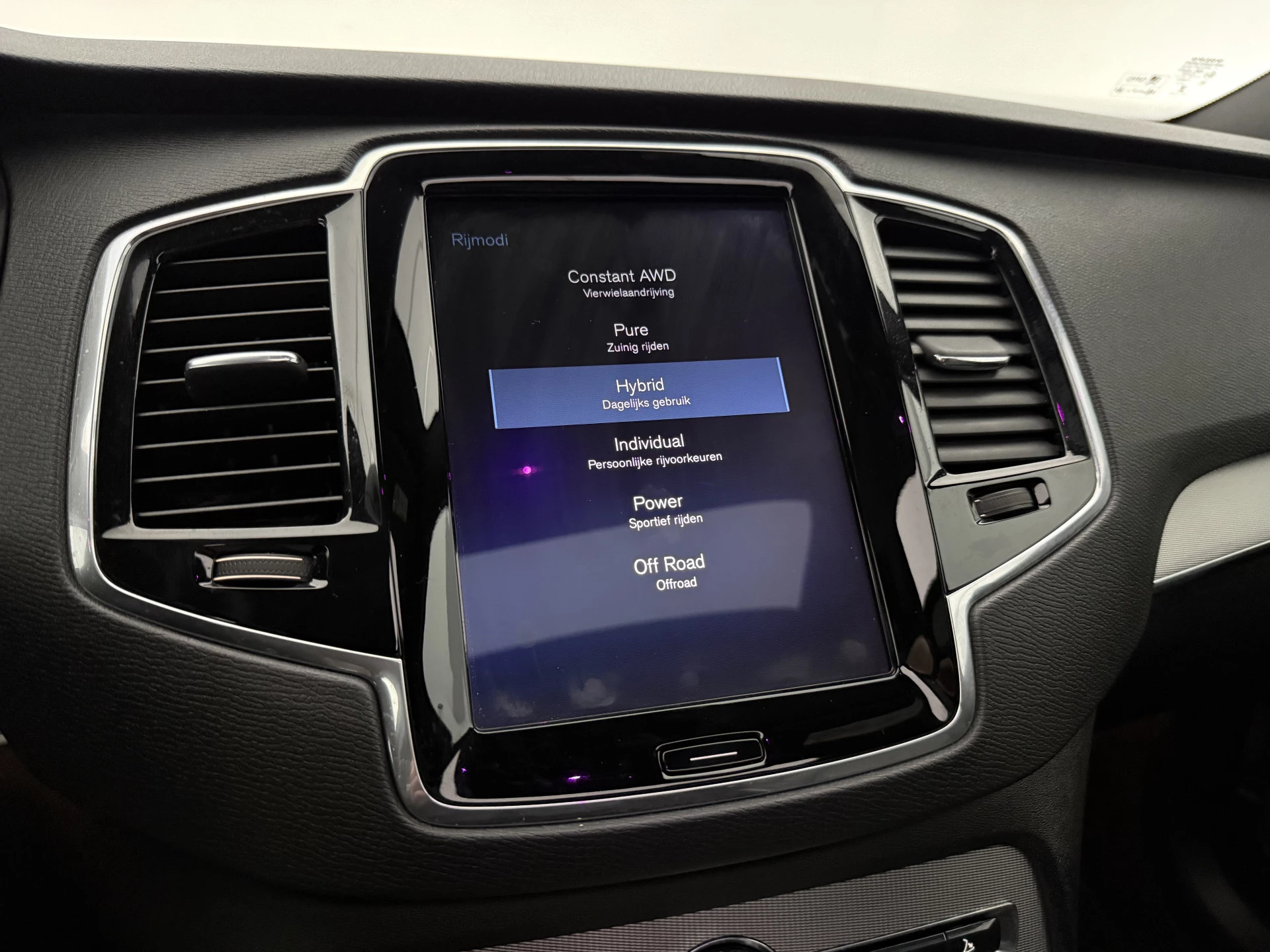 Hoofdafbeelding Volvo XC90