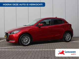Mazda 2 1.5 Skyactiv-G Luxury | Head-up | Camera | Trekhaak | Keyless | Org. NL