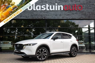 Hoofdafbeelding Mazda CX-5 Mazda CX-5 2.0 e-SkyActiv-G M Hybrid 165 Newground , HUD, Carplay, 360°camera, Keyless entry,