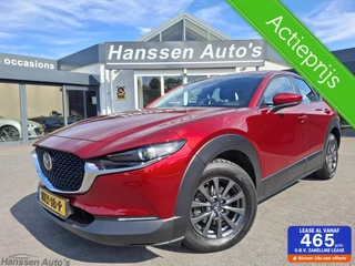 Mazda CX-30 2.0 e-SkyActiv-G M Hybrid Exclusive-line