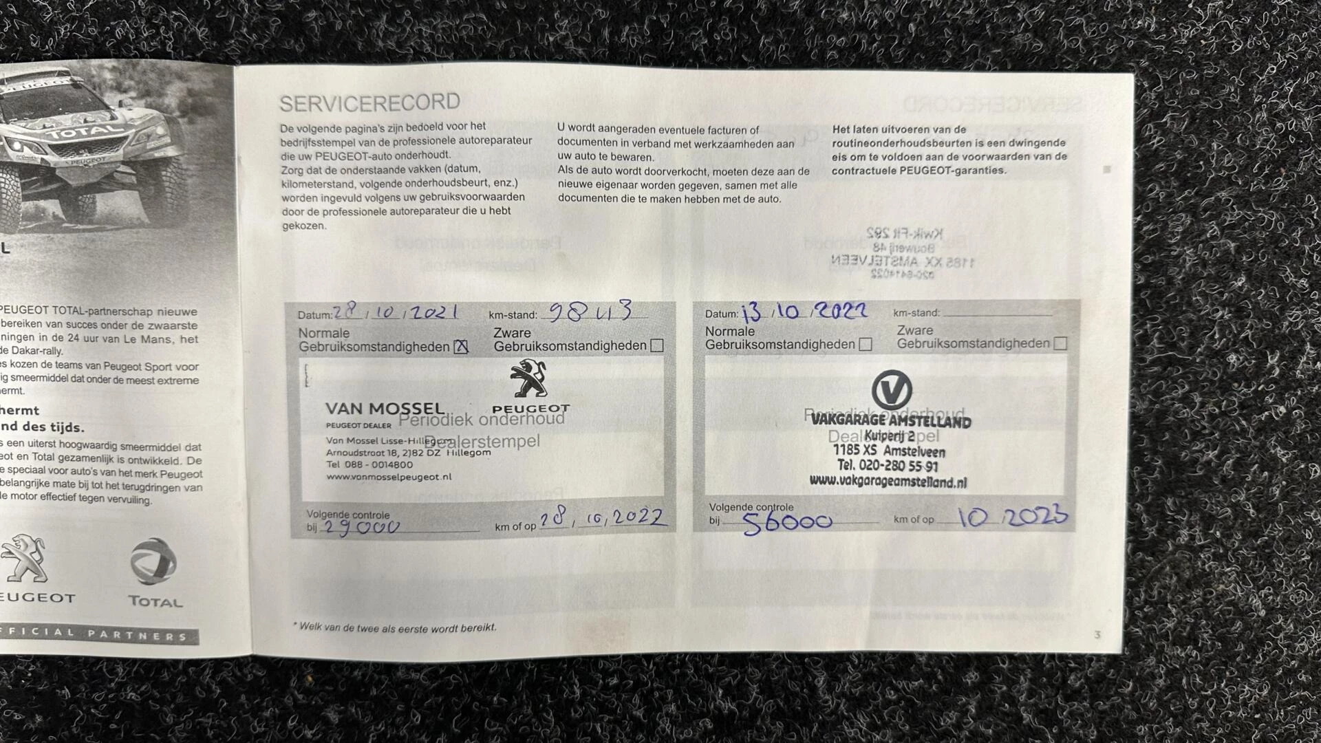 Hoofdafbeelding Peugeot 5008