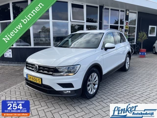 Volkswagen Tiguan 1.4 TSI Comfortline Business - NL-AUTO ADAPTIVE CRUISE