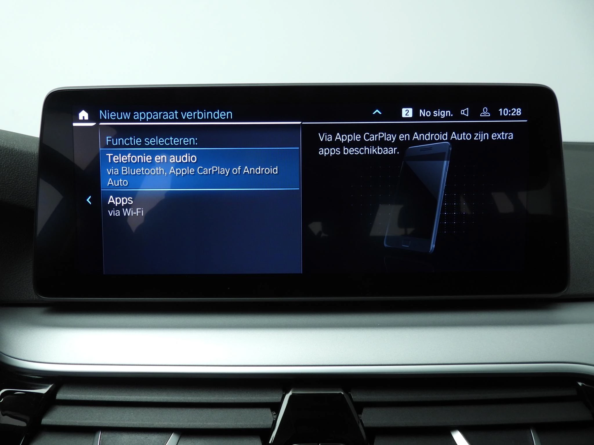 Hoofdafbeelding BMW 5 Serie