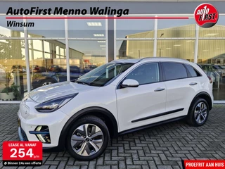 Kia e-Niro ExecutiveLine 64 kWh | Stuurwielverwarming | Camera | Navigatie |