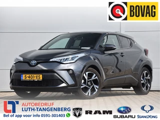 Hoofdafbeelding Toyota C-HR Toyota C-HR 2.0 Hybrid Dynamic | Trekhaak