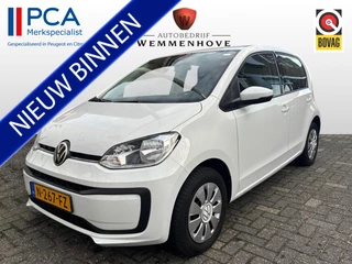 Volkswagen up! 1.0