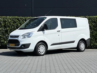 Ford Transit Custom 290 2.0 TDCI L1H1 Ambiente DC, DUBBEL CABINE, AIRCO, PARKEERSENSOREN, TREKHAAK
