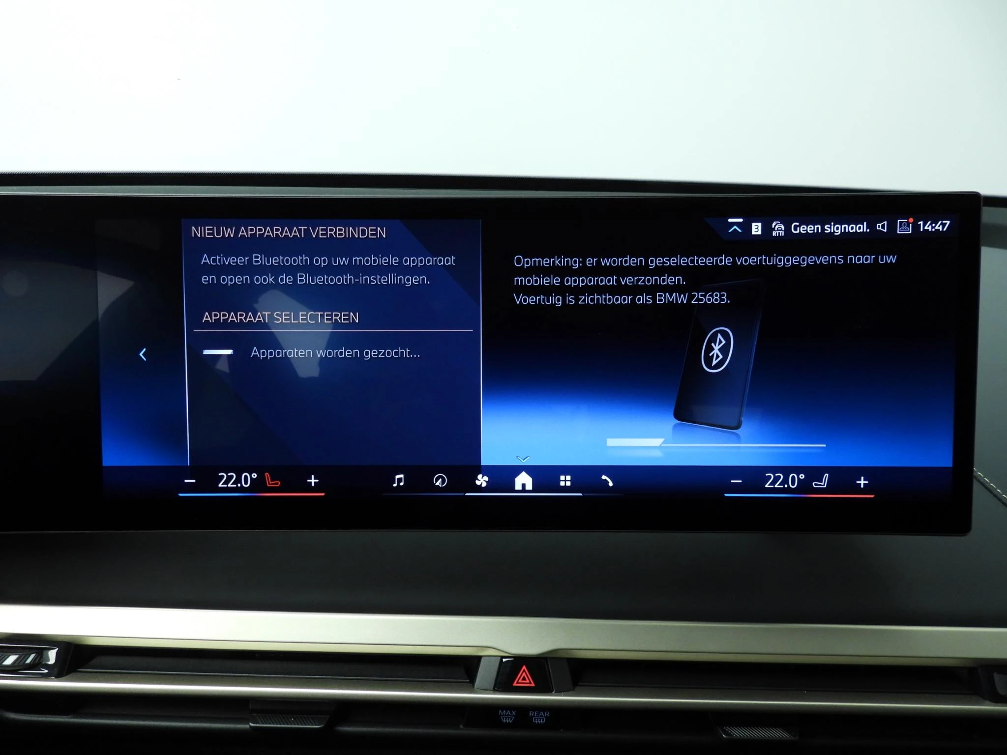 Hoofdafbeelding BMW iX