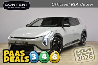 Kia Ev4 81,4 kWh 204PK GT-Line Business Edition