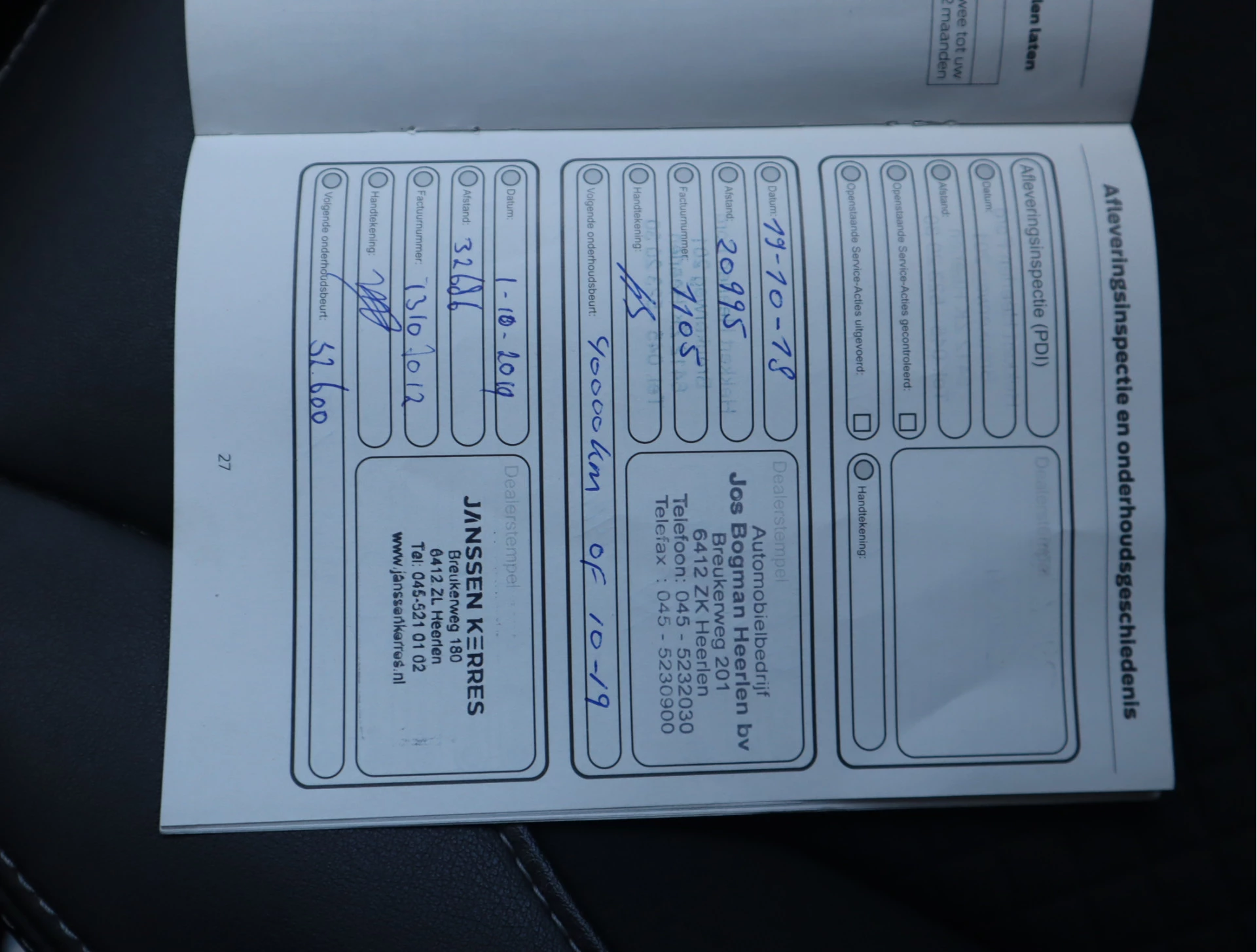 Hoofdafbeelding Ford EcoSport