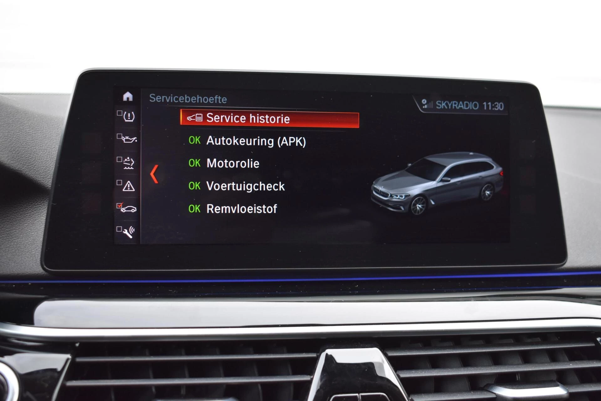 Hoofdafbeelding BMW 5 Serie