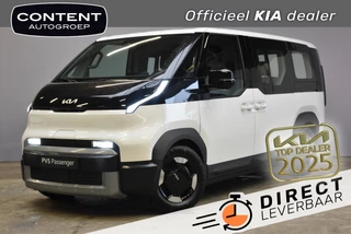 Kia Pv5 Passenger 71,2 kWh Elite Executive | Elektrische Deuren + Achterklep! | Vehicle-to-Load | Batterijverwarming