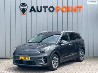 Kia E-Niro ExecutiveLine 64 kWh SOH100% FASE 3 ORG NL DEALEROND|PANO|MEMORY|CAMERA|JBL|STOEL+STUURVRM|BLINDSPOT|LEER|CARPLAY|