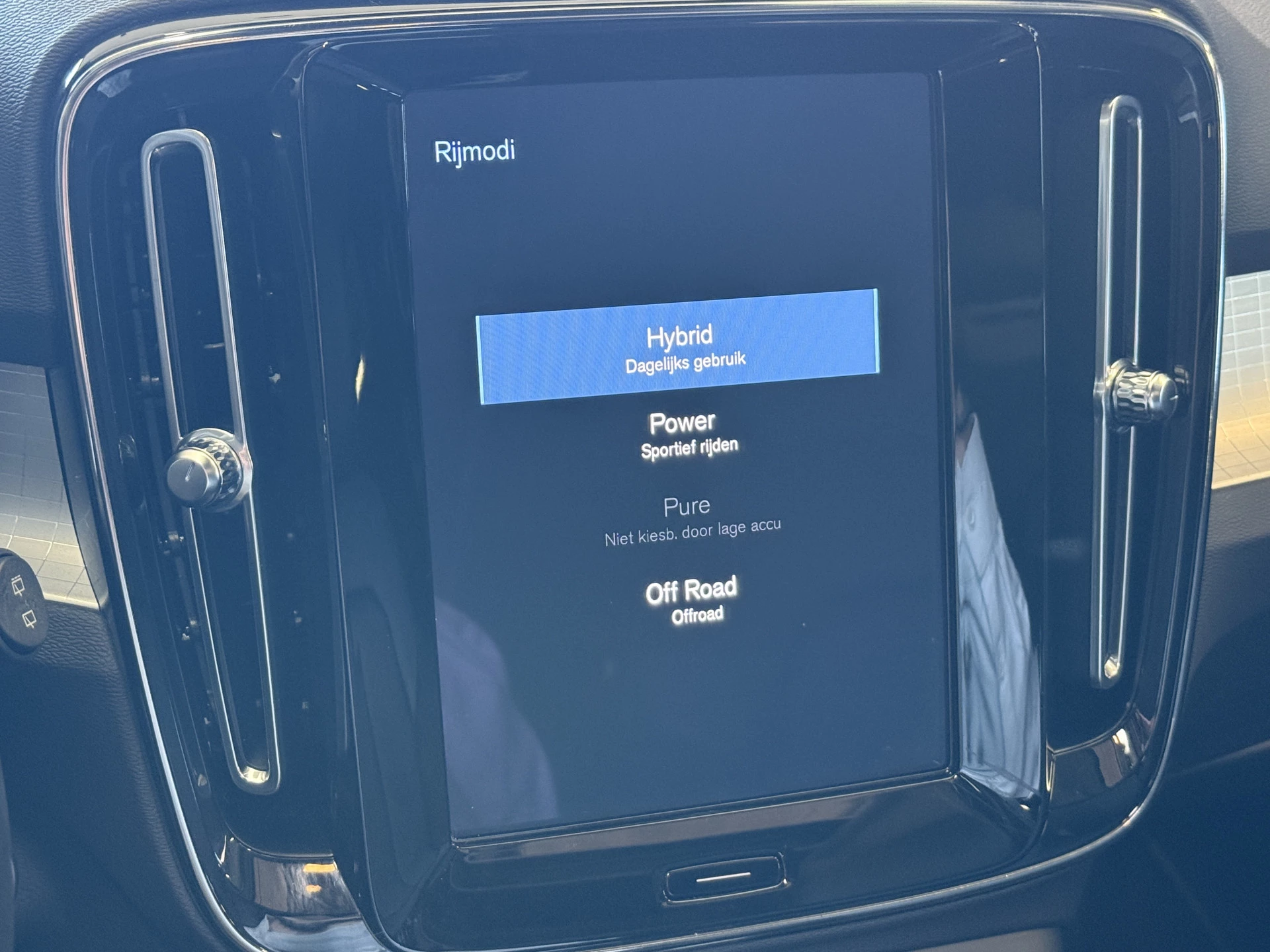 Hoofdafbeelding Volvo XC40
