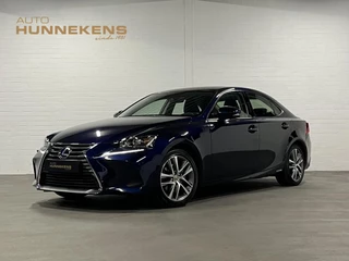 Lexus IS 300h Hybrid Business Line Cruise control | Camera | Stoelverwarming | Climate control | Leder/Stof | DAB | Navigatie