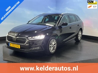Skoda Octavia Combi 1.0 TSI Style Navi | Clima | Cruise | PDC