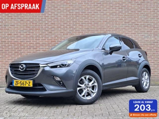 Hoofdafbeelding Mazda CX-3 Mazda CX-3 2.0 SkyActiv-G 120 SkyLease GT/AUTOMAAT