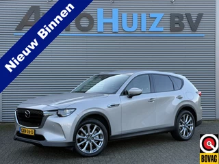 Mazda CX-60 2.5 e-SkyActiv PHEV Exclusive-Line Trekhaak Carplay Achteruitrijcamera 20 Inch