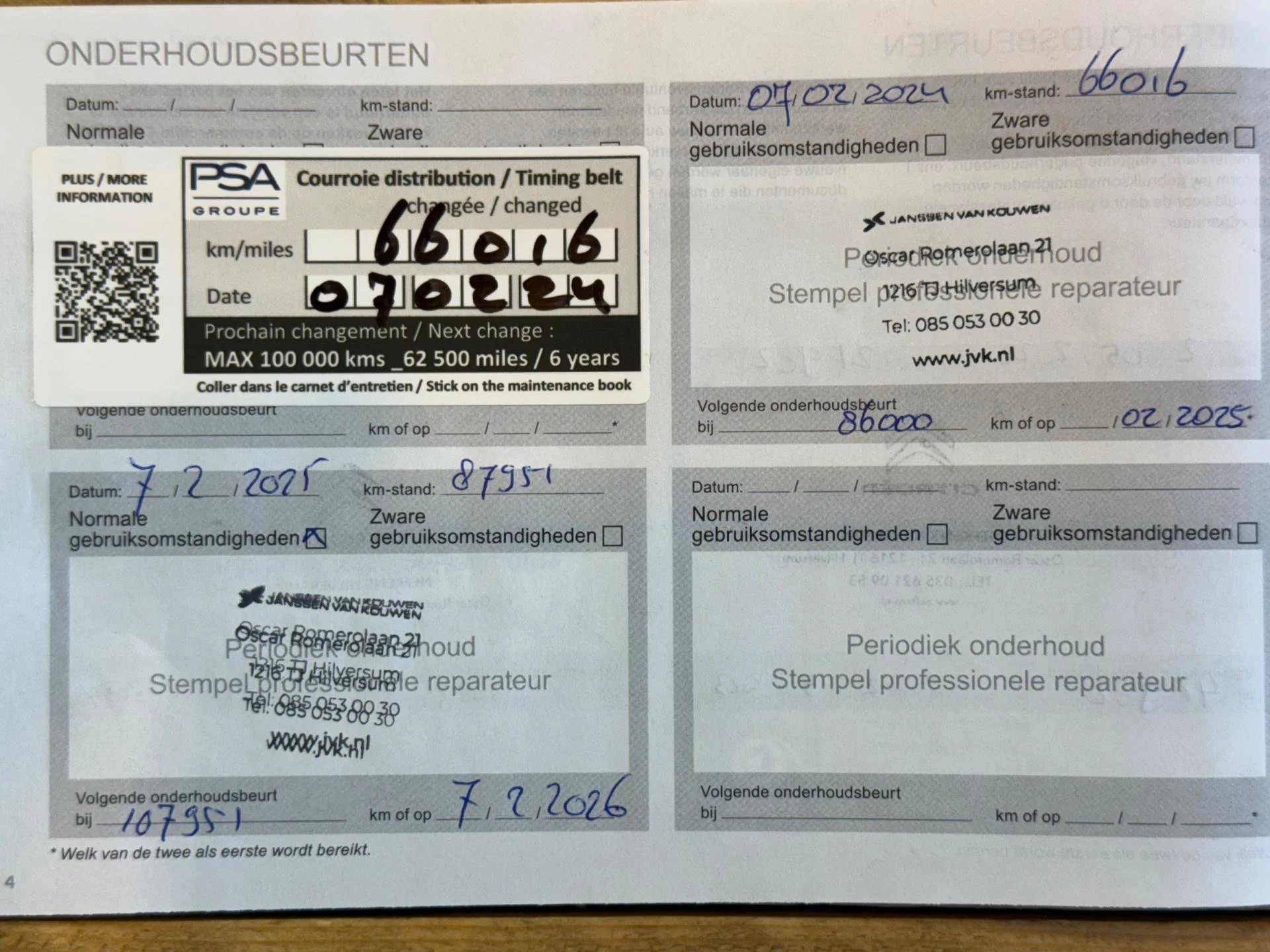 Hoofdafbeelding Citroën C5 Aircross