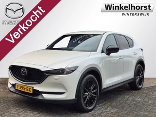 Mazda CX-5 SKYACTIV-G 194 6AT SIGNATURE / Trekhaak / Carplay