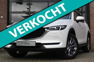 Mazda CX-5 2.5 SkyActiv-G 194 Signature 4WD AWD Leder Schuifdak BOSE 33dkm '19