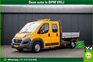 Fiat Ducato 150 Multijet 2.3 L3H1 | 150 PK | 6-Zits | 3-Zijdige kipper | 1e Eigenaar | Airco | Trekhaak