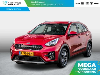 Kia Niro 1.6 GDi Hybrid DynamicLine | Trekhaak | 1300 kg trekgewicht