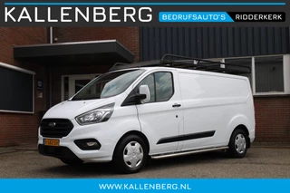 Ford Transit Custom 340 2.0 TDCI L2H1 Trend / Trekhaak / imperiaal / Laadruimte inrichting