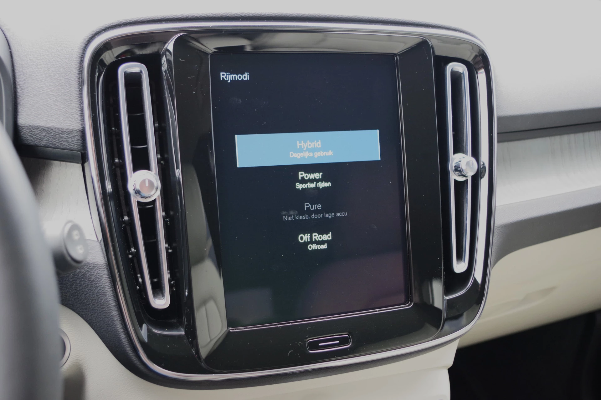 Hoofdafbeelding Volvo XC40