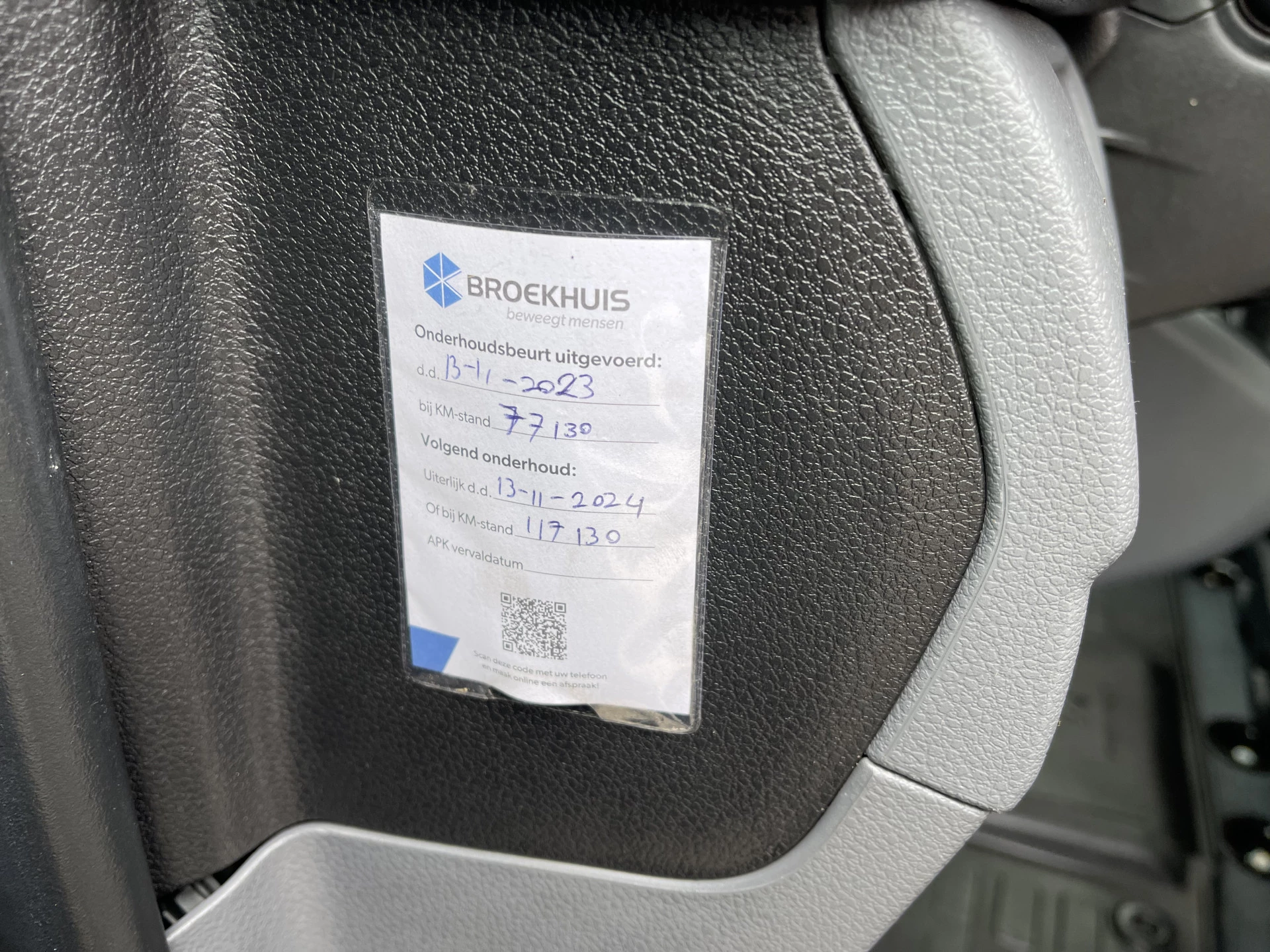 Hoofdafbeelding Peugeot Expert