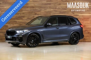 BMW X5 xDrive45e|Individual|Skylounge|Massage|laser|360|HUD|