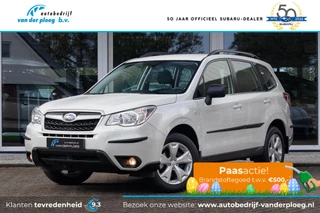 Subaru Forester 2.0 CVT | Trekhaak | Cruise control | Climate control |