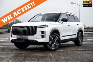 Jaecoo 7 1.5 GDI SHS-P Exclusive | Airco/Clima | Adaptive Cruise Control | Rondom Camera | Stuur/Stoelverwarming | Parkeersensoren